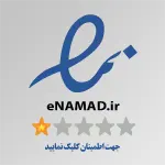مجوز اینماد
