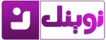 نوینک