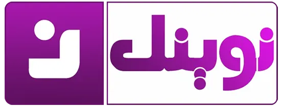 نوینک